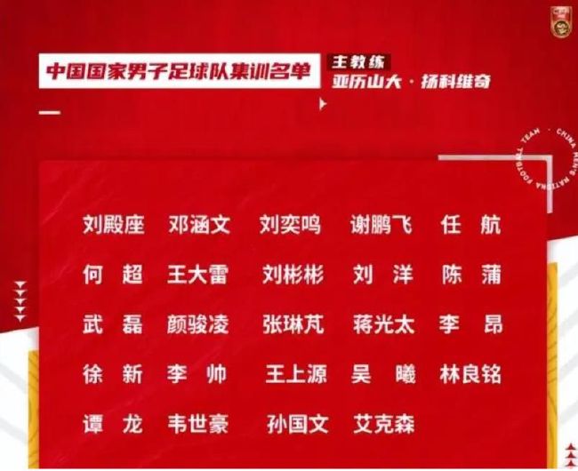 穆帅表示，考虑到罗马的现实情况，那些批评的声音是非常不公平的。